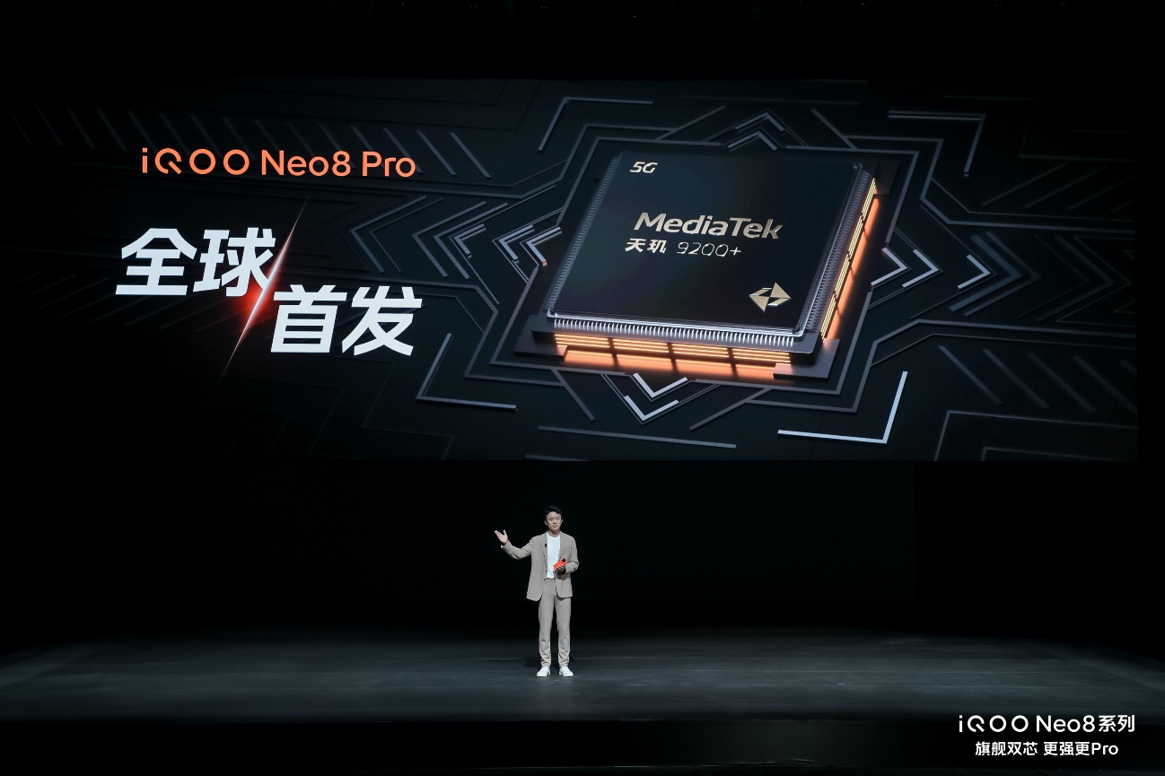 “更强更Pro”iQOO Neo8系列登场 首销售价2299元起 - 第2张 - 智趣东西 “更强更Pro”iQOO Neo8系列登场 首销售价2299元起 - 第2张