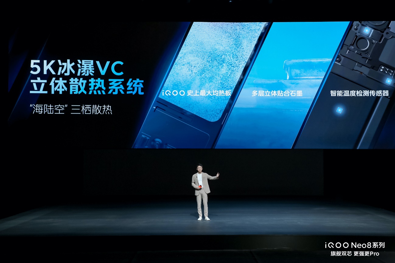 “更强更Pro”iQOO Neo8系列登场 首销售价2299元起 - 第4张 - 智趣东西 “更强更Pro”iQOO Neo8系列登场 首销售价2299元起 - 第4张