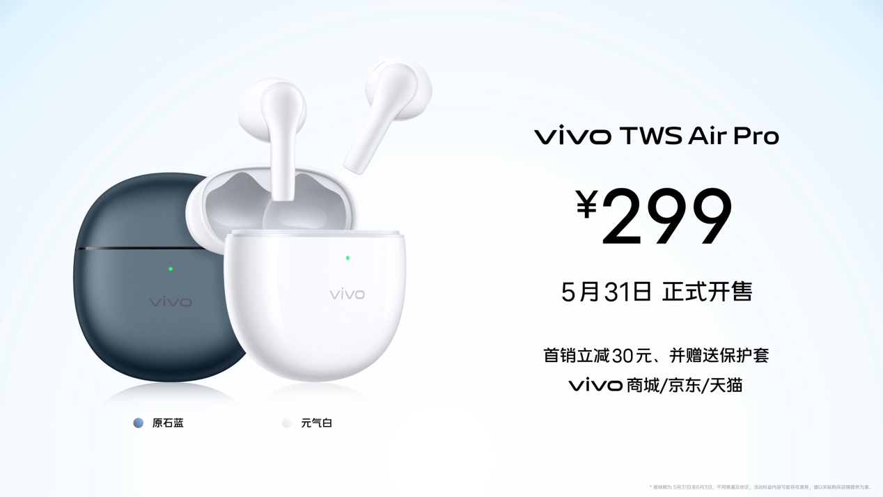 行业首创粒子水墨 vivo S17系列山海青将流动山海纳入手机 - 第13张 - 智趣东西 行业首创粒子水墨 vivo S17系列山海青将流动山海纳入手机 - 第13张