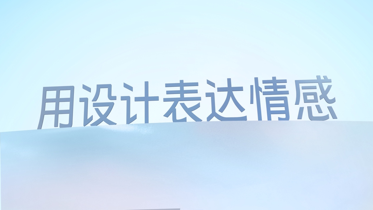 行业首创粒子水墨 vivo S17系列山海青将流动山海纳入手机 - 第2张 - 智趣东西 行业首创粒子水墨 vivo S17系列山海青将流动山海纳入手机 - 第2张