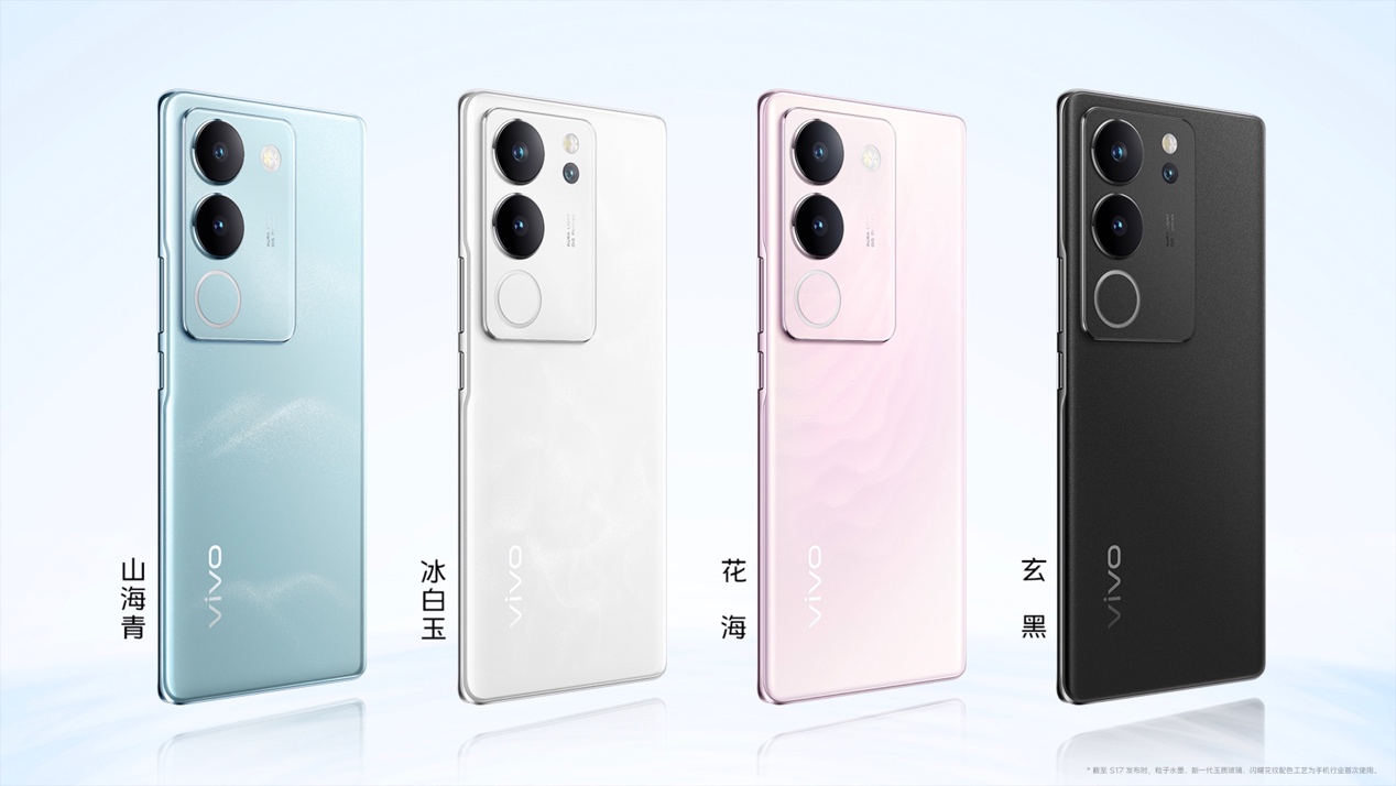 行业首创粒子水墨 vivo S17系列山海青将流动山海纳入手机 - 第4张 - 智趣东西 行业首创粒子水墨 vivo S17系列山海青将流动山海纳入手机 - 第4张