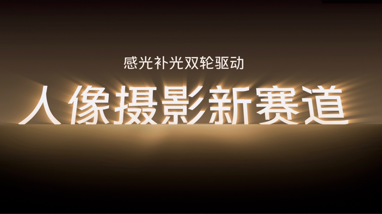 行业首创粒子水墨 vivo S17系列山海青将流动山海纳入手机 - 第5张 - 智趣东西 行业首创粒子水墨 vivo S17系列山海青将流动山海纳入手机 - 第5张