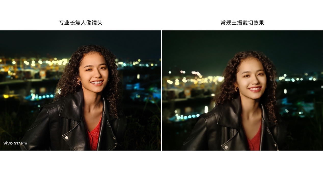行业首创粒子水墨 vivo S17系列山海青将流动山海纳入手机 - 第7张 - 智趣东西 行业首创粒子水墨 vivo S17系列山海青将流动山海纳入手机 - 第7张