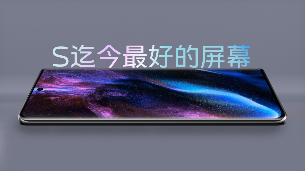 行业首创粒子水墨 vivo S17系列山海青将流动山海纳入手机 - 第9张 - 智趣东西 行业首创粒子水墨 vivo S17系列山海青将流动山海纳入手机 - 第9张