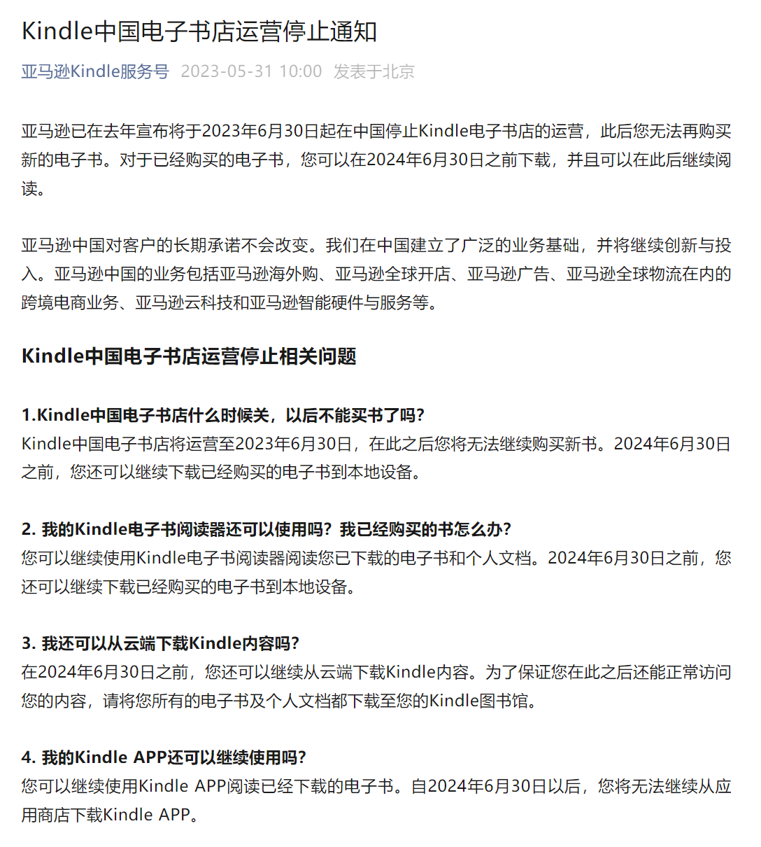 每日智讯-230531 - 第8张 - 智趣东西 每日智讯-230531 - 第8张
