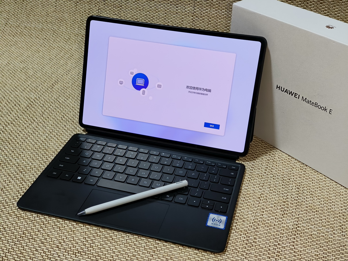 合二归一 华为MateBook E 2023是怎么做的? - 第1张 - 智趣东西 合二归一 华为MateBook E 2023是怎么做的? - 第1张