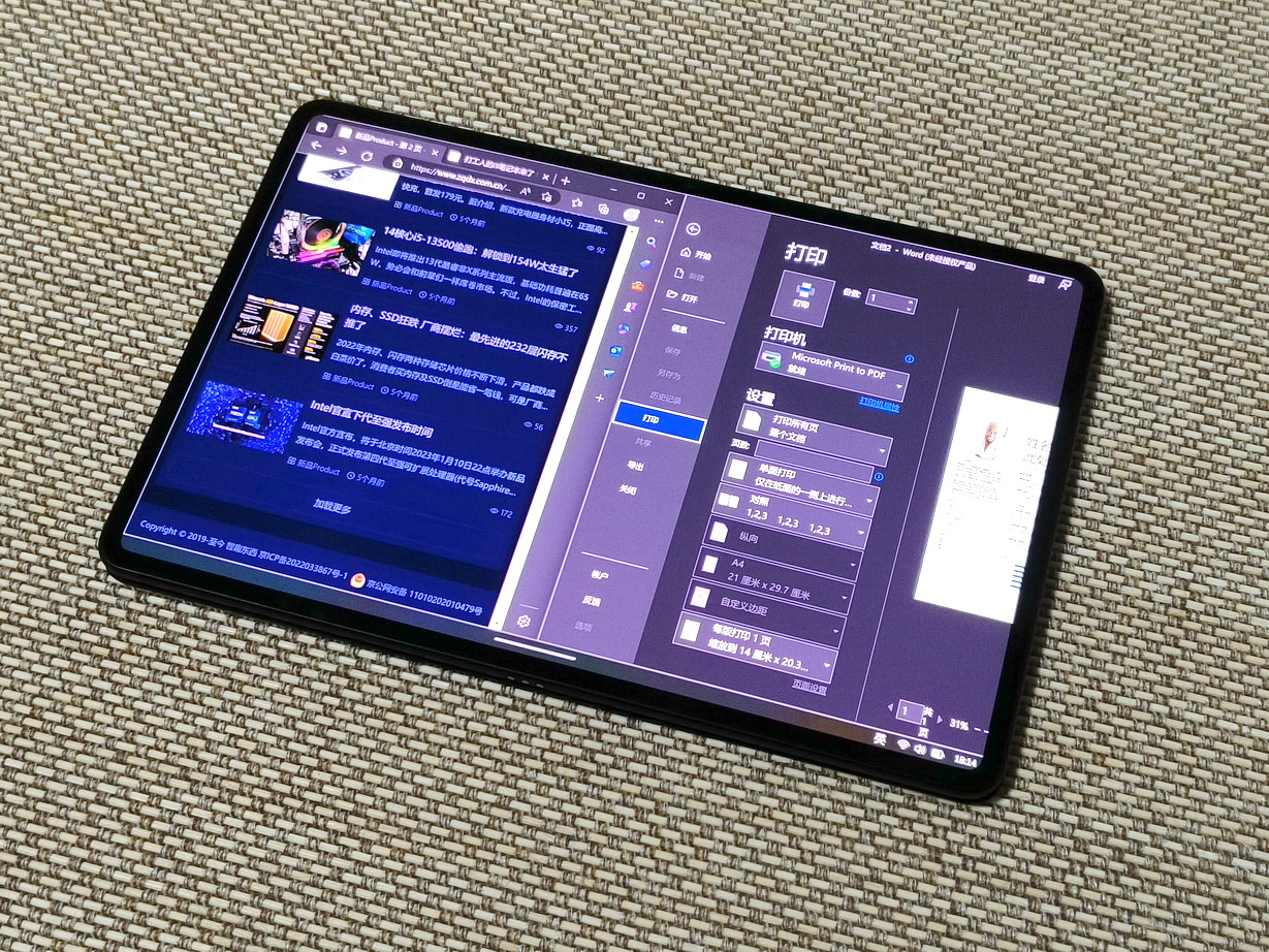 合二归一 华为MateBook E 2023是怎么做的? - 第6张 - 智趣东西 合二归一 华为MateBook E 2023是怎么做的? - 第6张