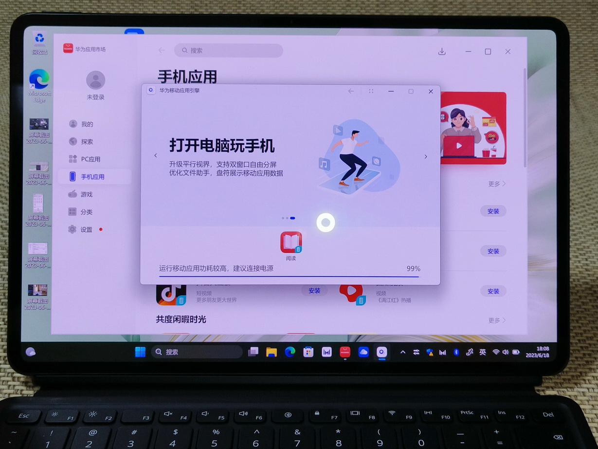 合二归一 华为MateBook E 2023是怎么做的? - 第9张 - 智趣东西 合二归一 华为MateBook E 2023是怎么做的? - 第9张
