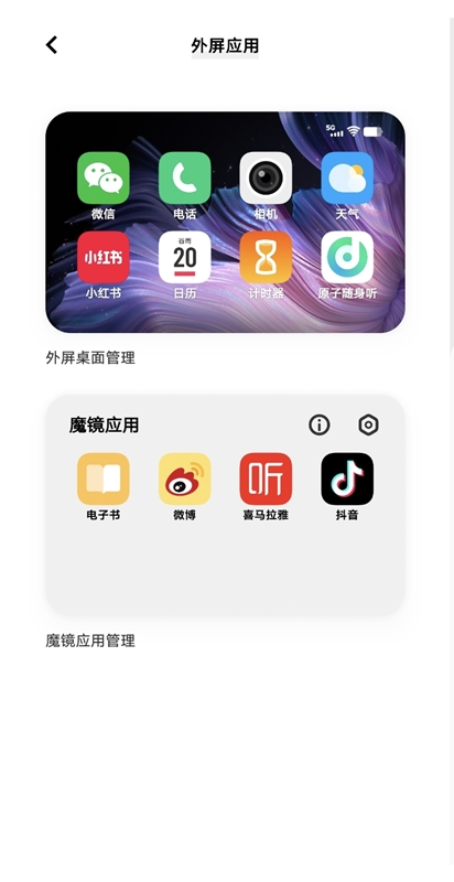 钻黑“翻盖”折叠机 vivo X Flip来了 - 第11张 - 智趣东西 钻黑“翻盖”折叠机 vivo X Flip来了 - 第11张