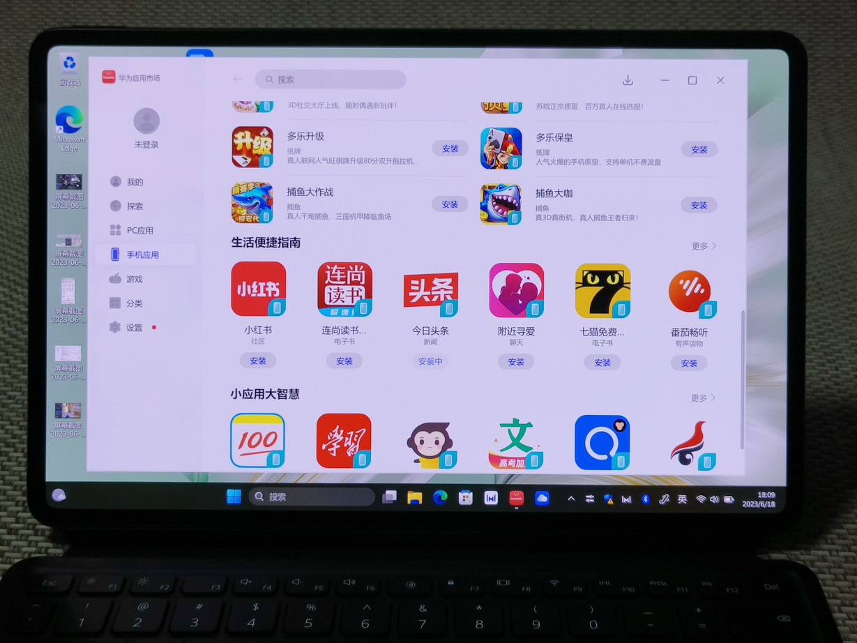 合二归一 华为MateBook E 2023是怎么做的? - 第11张 - 智趣东西 合二归一 华为MateBook E 2023是怎么做的? - 第11张