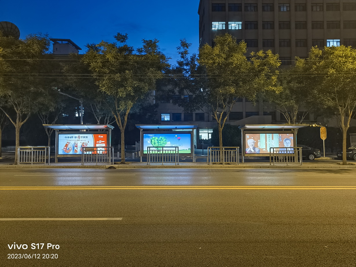 随手拍的快乐你懂不 vivo S17 Pro亮了 - 第13张 - 智趣东西 随手拍的快乐你懂不 vivo S17 Pro亮了 - 第13张