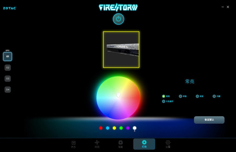 甜点甜在哪?我用索泰RTX 4060 Ti X-GAMING OC欧泊白找到了答案 - 第13张 - 智趣东西 甜点甜在哪?我用索泰RTX 4060 Ti X-GAMING OC欧泊白找到了答案 - 第13张