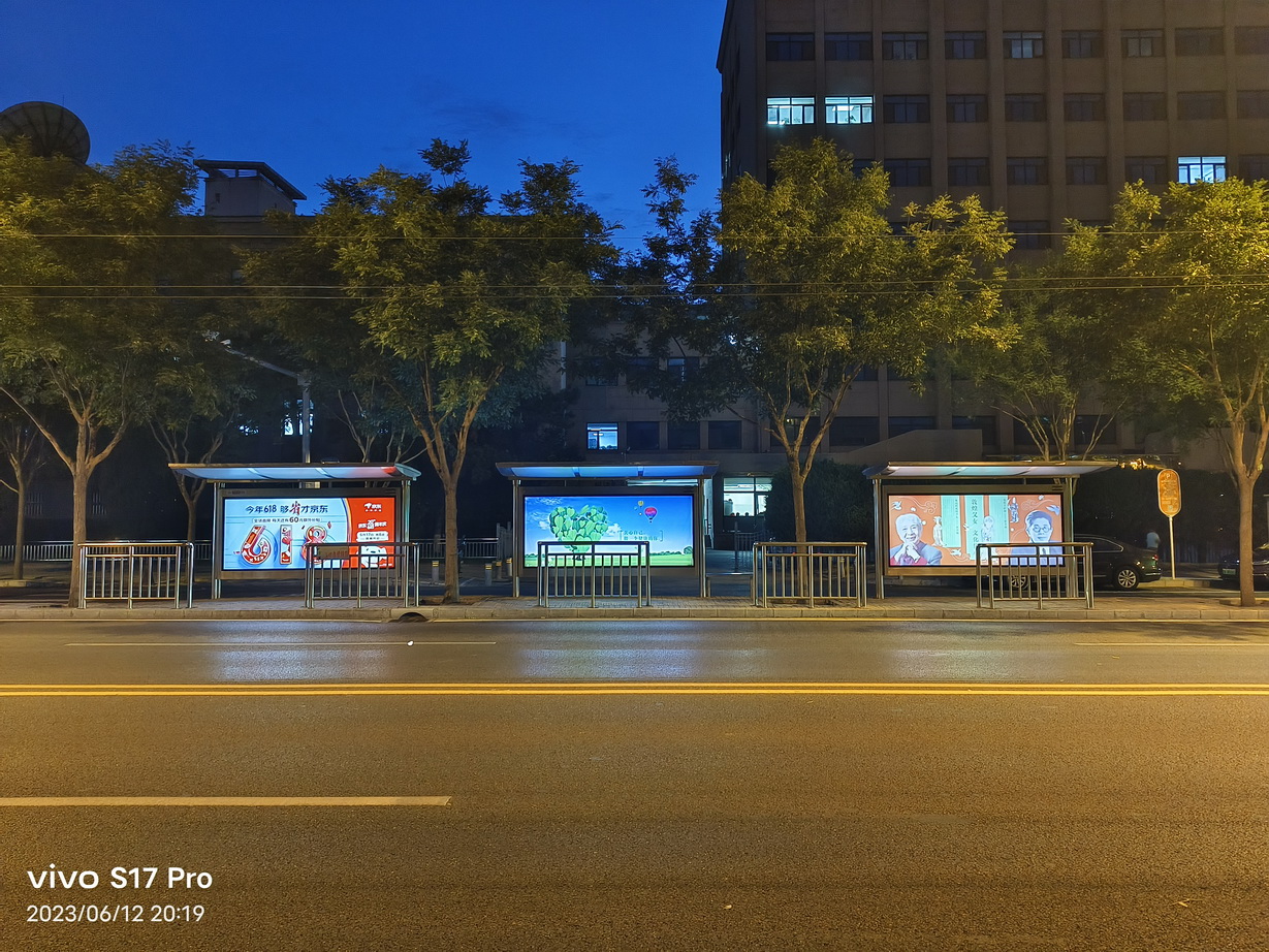 随手拍的快乐你懂不 vivo S17 Pro亮了 - 第14张 - 智趣东西 随手拍的快乐你懂不 vivo S17 Pro亮了 - 第14张