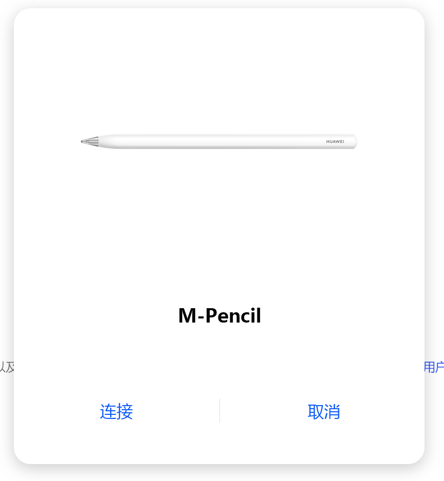 合二归一 华为MateBook E 2023是怎么做的? - 第17张 - 智趣东西 合二归一 华为MateBook E 2023是怎么做的? - 第17张