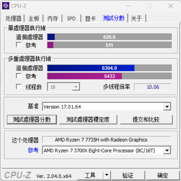 【618好物】AMD全家桶!玄派玄机星游戏本快上车 - 第19张 - 智趣东西 【618好物】AMD全家桶!玄派玄机星游戏本快上车 - 第19张