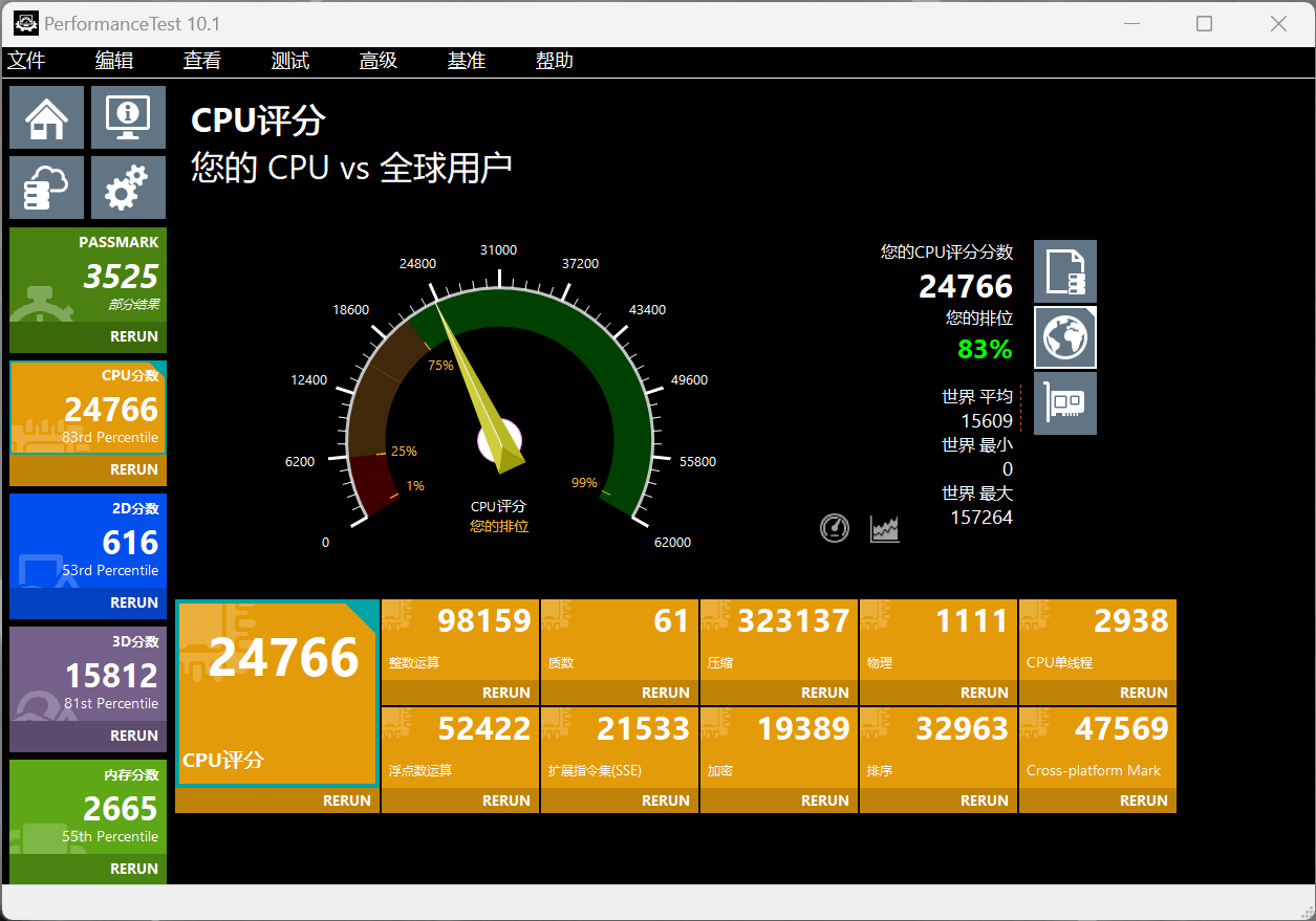 【618好物】AMD全家桶!玄派玄机星游戏本快上车 - 第20张 - 智趣东西 【618好物】AMD全家桶!玄派玄机星游戏本快上车 - 第20张