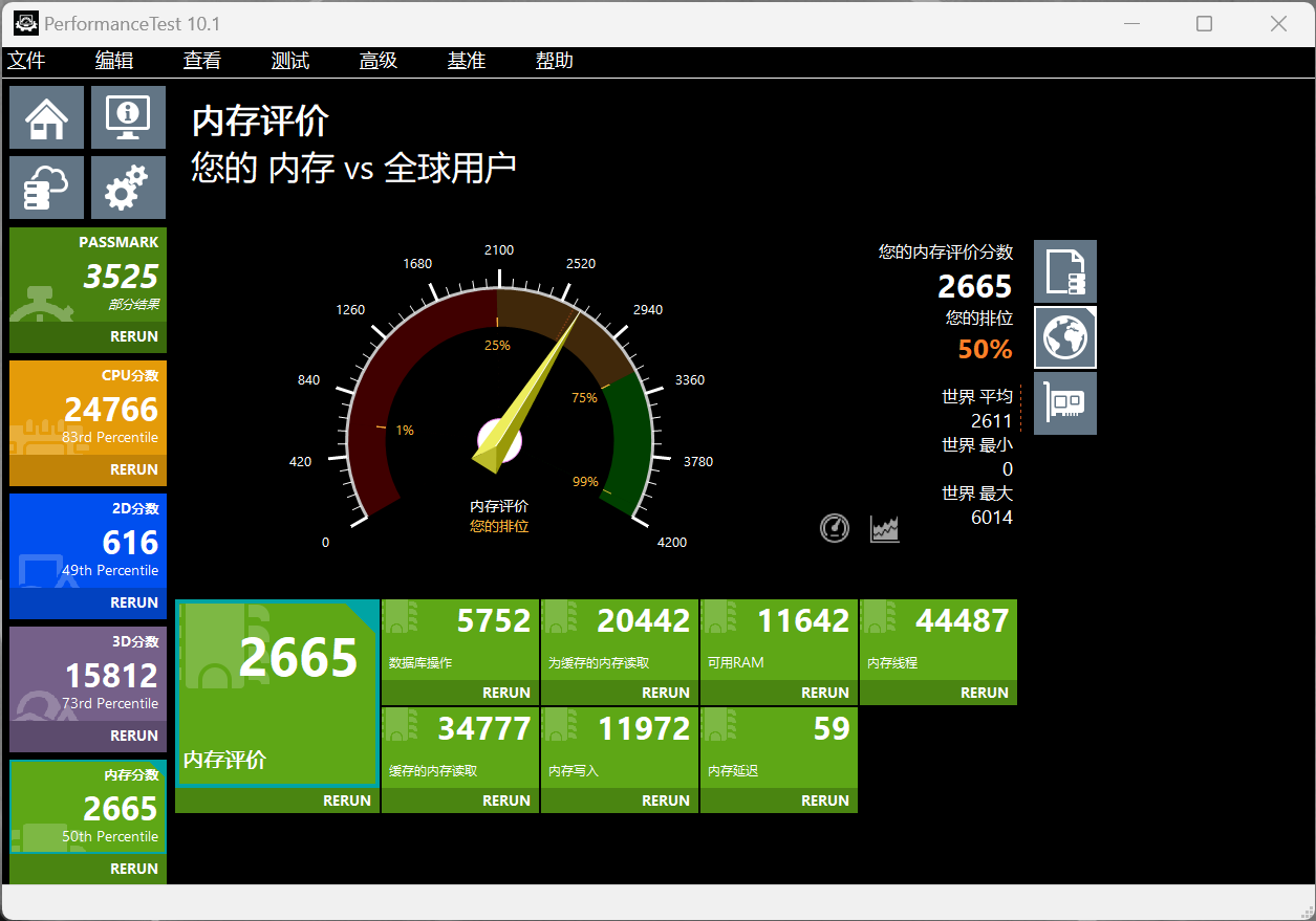 【618好物】AMD全家桶!玄派玄机星游戏本快上车 - 第22张 - 智趣东西 【618好物】AMD全家桶!玄派玄机星游戏本快上车 - 第22张