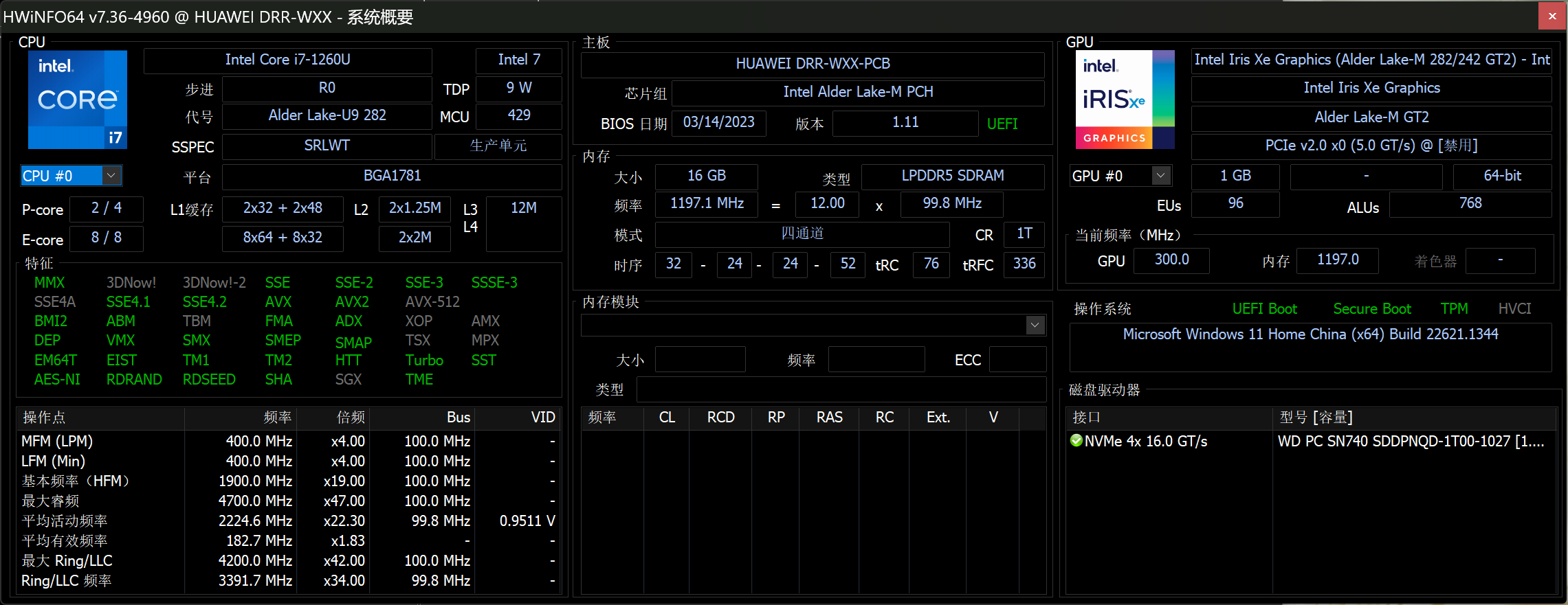 合二归一 华为MateBook E 2023是怎么做的? - 第26张 - 智趣东西 合二归一 华为MateBook E 2023是怎么做的? - 第26张