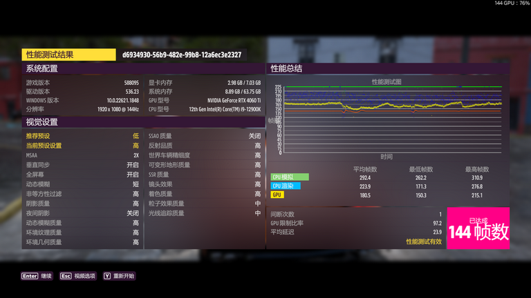 甜点甜在哪?我用索泰RTX 4060 Ti X-GAMING OC欧泊白找到了答案 - 第27张 - 智趣东西 甜点甜在哪?我用索泰RTX 4060 Ti X-GAMING OC欧泊白找到了答案 - 第27张