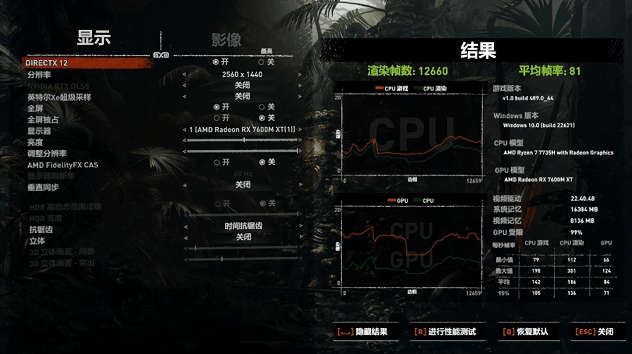 【618好物】AMD全家桶!玄派玄机星游戏本快上车 - 第27张 - 智趣东西 【618好物】AMD全家桶!玄派玄机星游戏本快上车 - 第27张