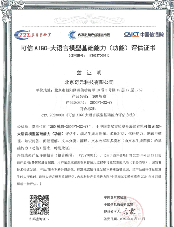 每日智讯-230613 - 第9张 - 智趣东西 每日智讯-230613 - 第9张