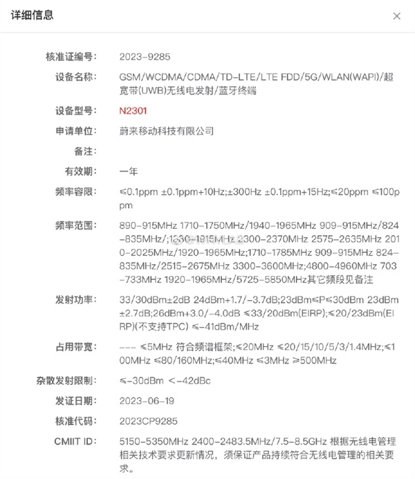 每日智讯-230621 - 第8张 - 智趣东西 每日智讯-230621 - 第8张