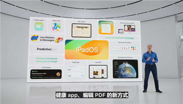 苹果WWDC23开发者大会简要汇总 - 第8张 - 智趣东西 苹果WWDC23开发者大会简要汇总 - 第8张