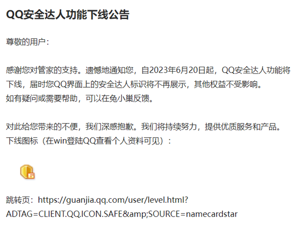 每日智讯-230619 - 第7张 - 智趣东西 每日智讯-230619 - 第7张