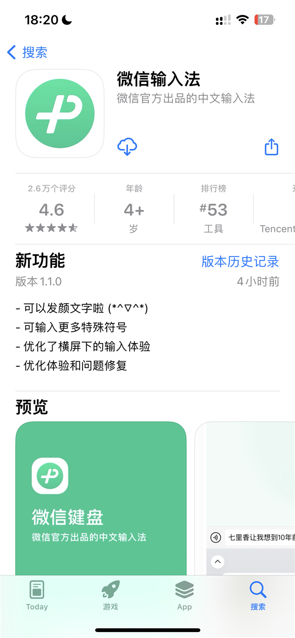 每日智讯-230629 - 第9张 - 智趣东西 每日智讯-230629 - 第9张