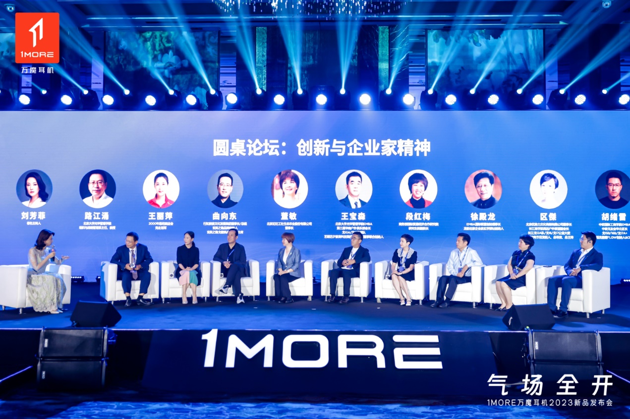 万魔发布全新运动系列耳机，用音质重新定义运动耳机 - 第10张