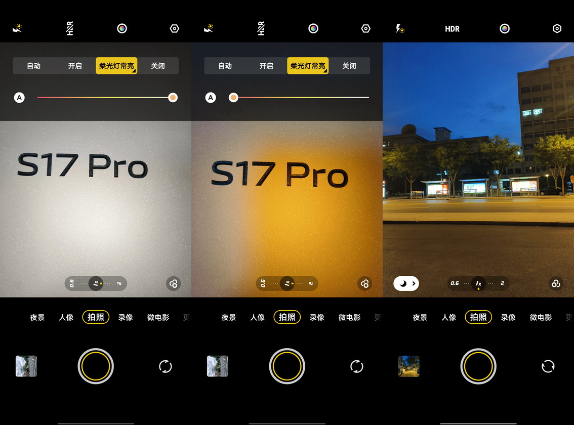 随手拍的快乐你懂不 vivo S17 Pro亮了 - 第18张 - 智趣东西 随手拍的快乐你懂不 vivo S17 Pro亮了 - 第18张