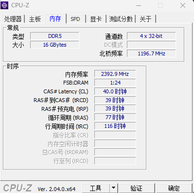 科个普:电脑内存身份的身份证 - 第8张 - 智趣东西 科个普:电脑内存身份的身份证 - 第8张
