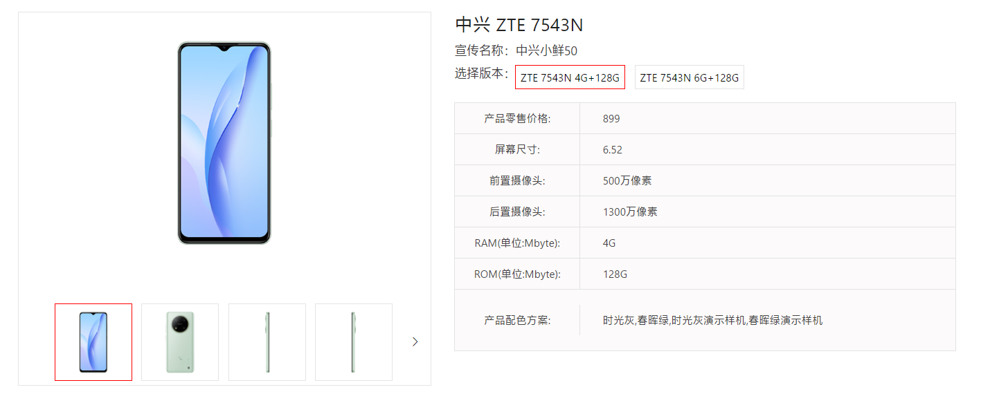 每日智讯-230725 - 第6张 - 智趣东西 每日智讯-230725 - 第6张