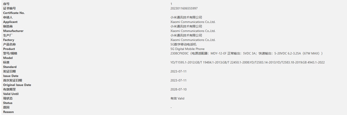 每日智讯-230713 - 第7张 - 智趣东西 每日智讯-230713 - 第7张