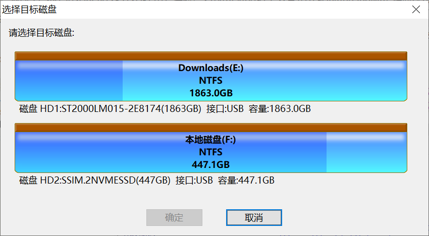 新买固态后 教你10分钟搞定系统! - 第4张 - 智趣东西 新买固态后 教你10分钟搞定系统! - 第4张