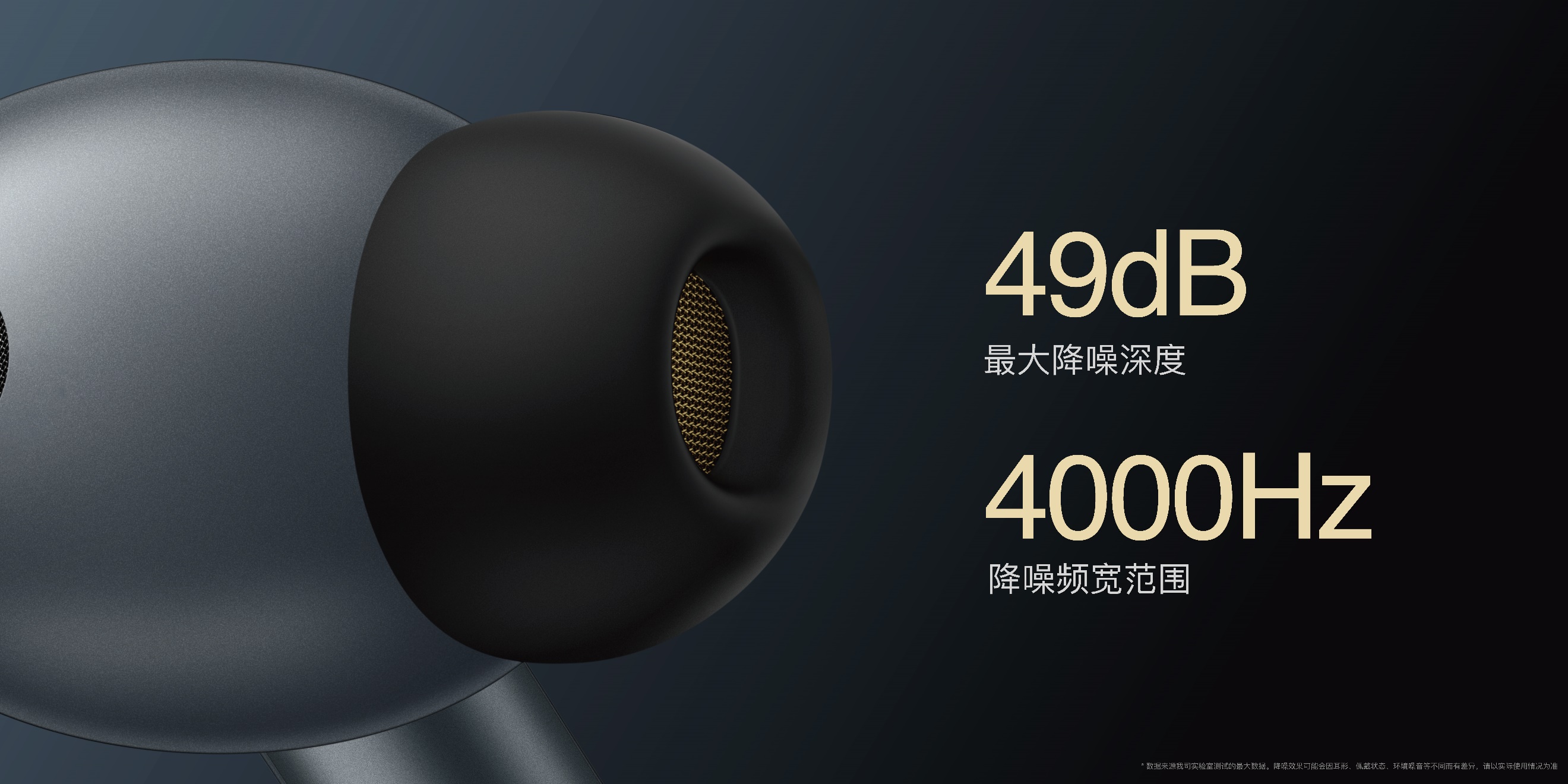 真无线亦能真无损 “无损音质 声动人心”iQOO TWS 1发布 - 第4张 - 智趣东西 真无线亦能真无损 “无损音质 声动人心”iQOO TWS 1发布 - 第4张