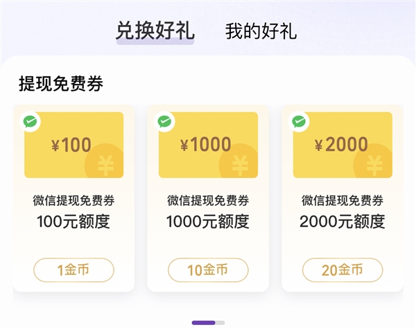 每日智讯-230703 - 第7张 - 智趣东西 每日智讯-230703 - 第7张