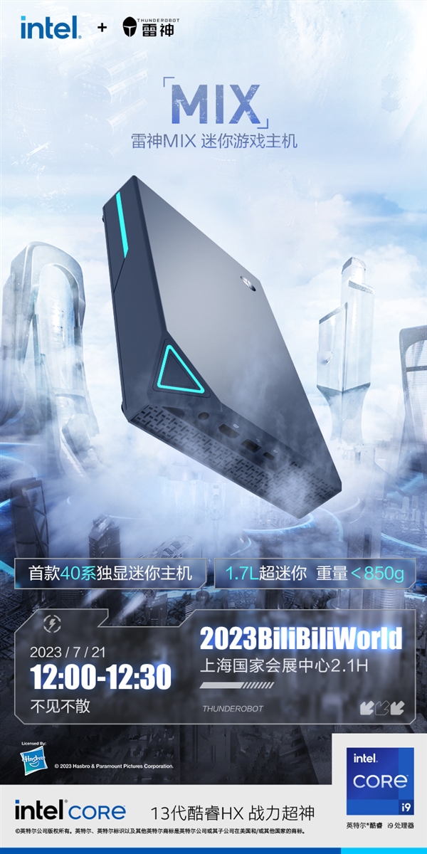 每日智讯-230718 - 第4张 - 智趣东西 每日智讯-230718 - 第4张