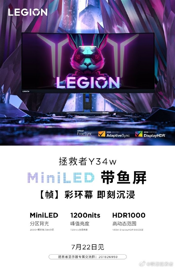 每日智讯-230718 - 第3张 - 智趣东西 每日智讯-230718 - 第3张