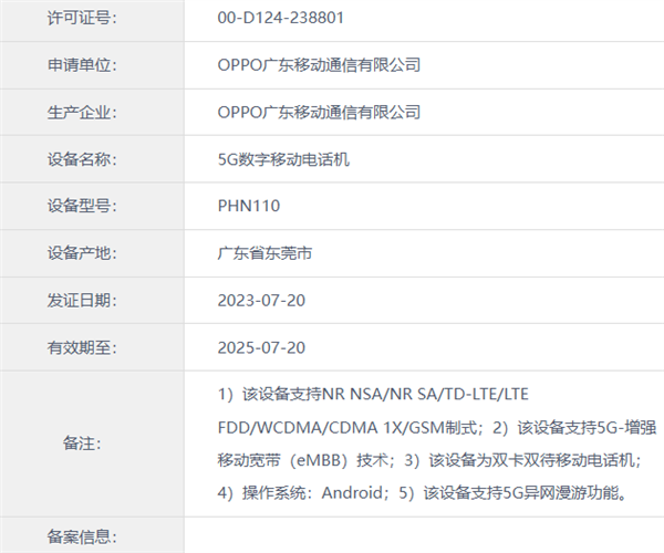 每日智讯-230731 - 第6张 - 智趣东西 每日智讯-230731 - 第6张