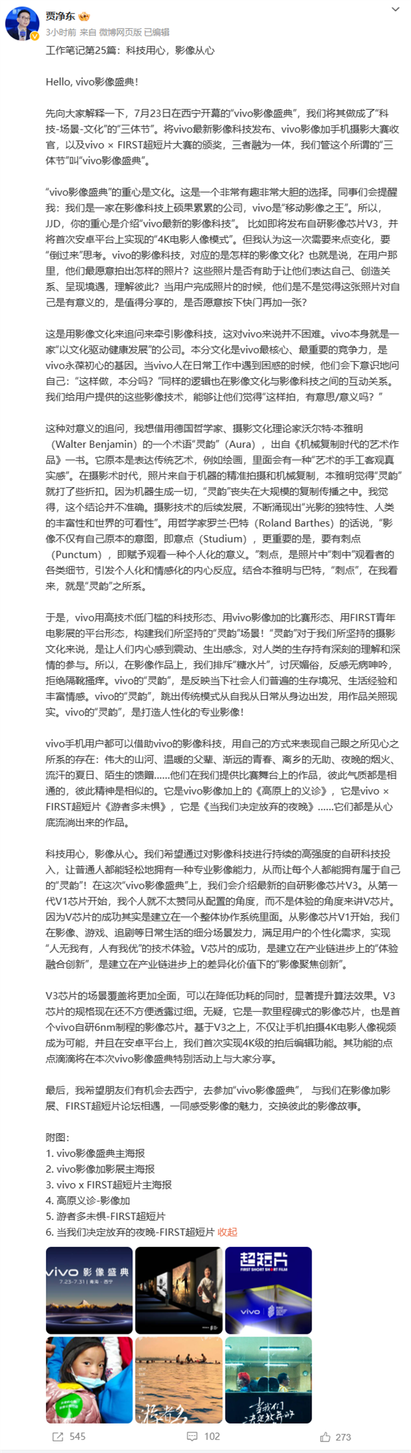 每日智讯-230724 - 第5张 - 智趣东西 每日智讯-230724 - 第5张