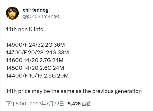 每日智讯-230724 - 第1张 - 智趣东西 每日智讯-230724 - 第1张