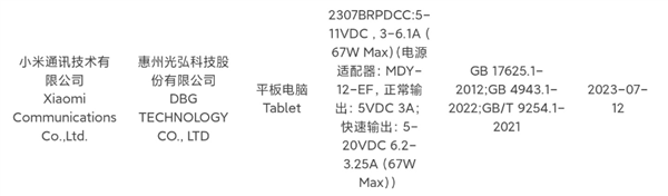 每日智讯-230718 - 第5张 - 智趣东西 每日智讯-230718 - 第5张