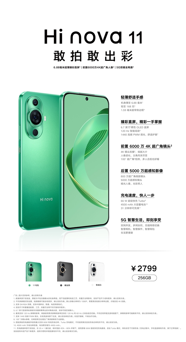 每日智讯-230718 - 第6张 - 智趣东西 每日智讯-230718 - 第6张