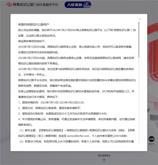 每日智讯-230717 - 第7张 - 智趣东西 每日智讯-230717 - 第7张