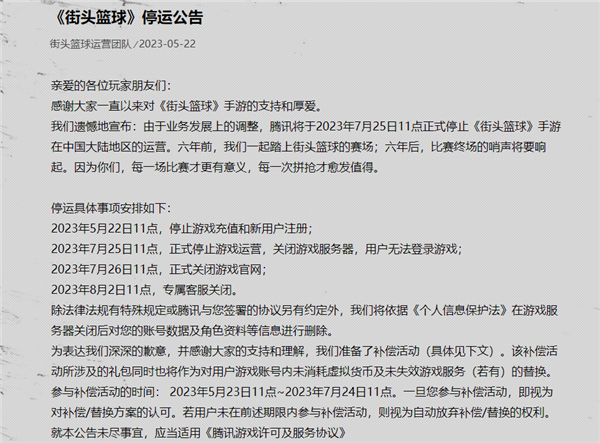 每日智讯-230725 - 第8张 - 智趣东西 每日智讯-230725 - 第8张