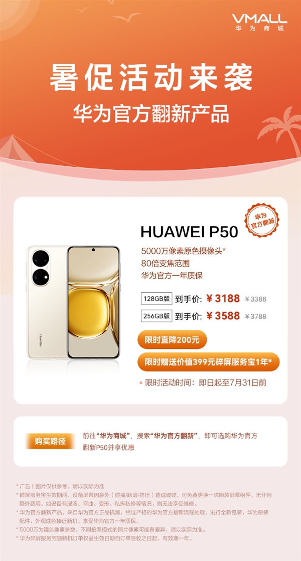 每日智讯-230726 - 第5张 - 智趣东西 每日智讯-230726 - 第5张