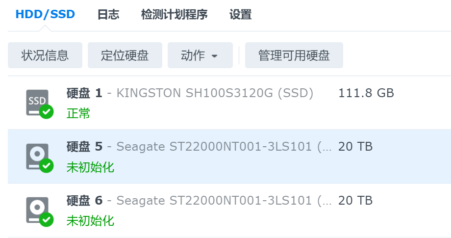 地表最强机械硬盘!希捷酷狼Pro 22TB为什么这么强? - 第18张 - 智趣东西 地表最强机械硬盘!希捷酷狼Pro 22TB为什么这么强? - 第18张