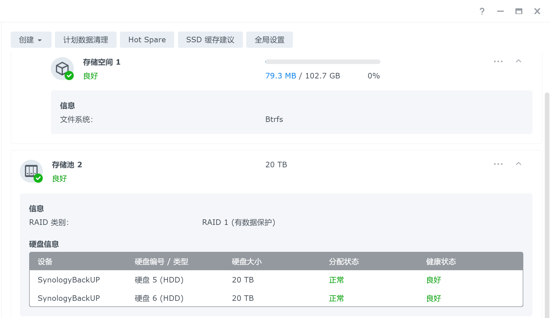 地表最强机械硬盘!希捷酷狼Pro 22TB为什么这么强? - 第22张 - 智趣东西 地表最强机械硬盘!希捷酷狼Pro 22TB为什么这么强? - 第22张