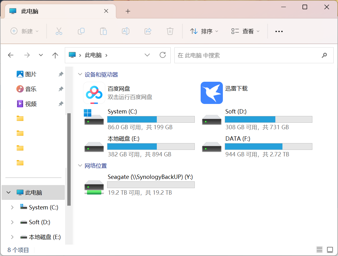 地表最强机械硬盘!希捷酷狼Pro 22TB为什么这么强? - 第26张 - 智趣东西 地表最强机械硬盘!希捷酷狼Pro 22TB为什么这么强? - 第26张